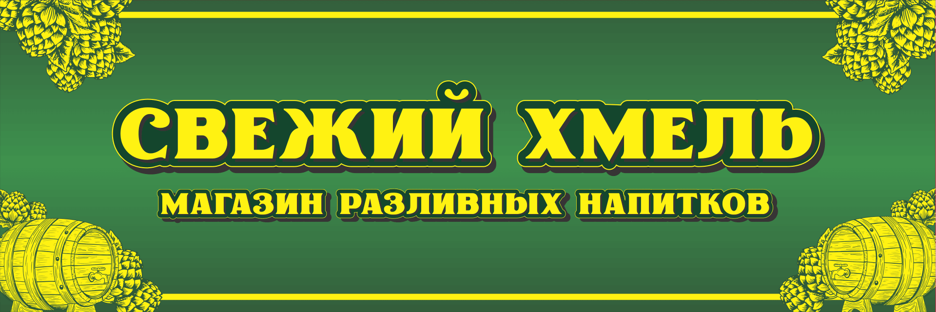 Логотип